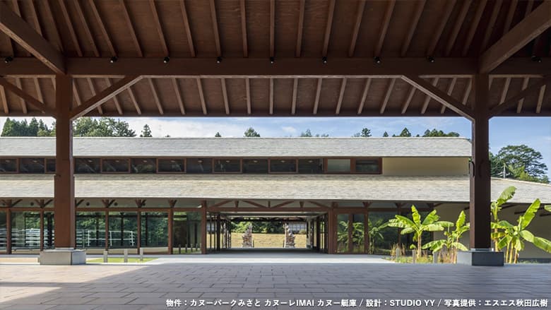 高耐久化天然木材「アコヤ」/ 池上産業株式会社