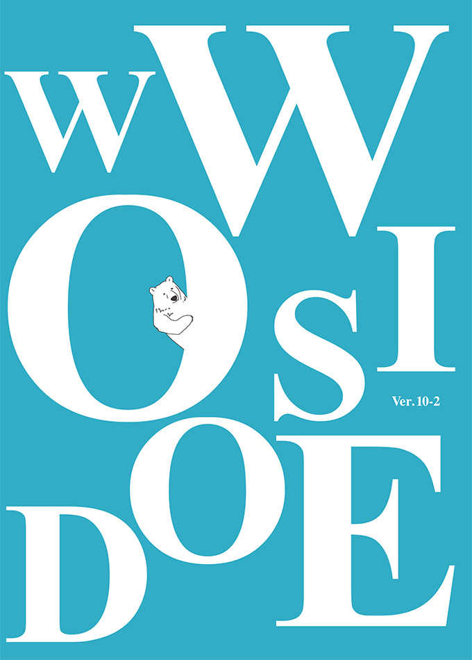総合カタログ「WOOD WISE」Ver.10-2