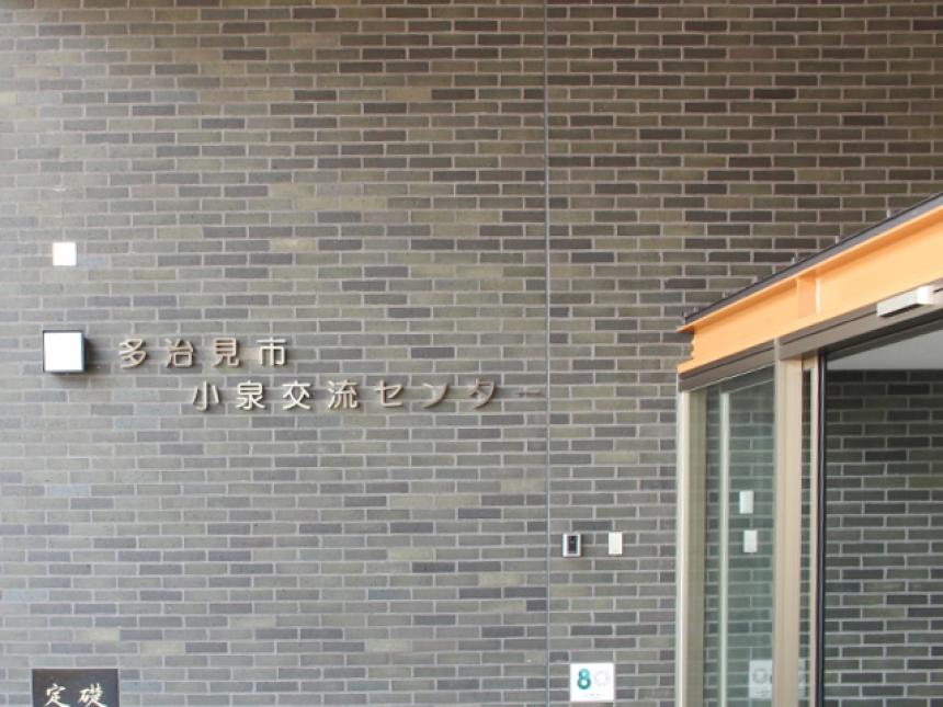 リサイクルタイル / ecoRevo® - エコレボ「陶冶」