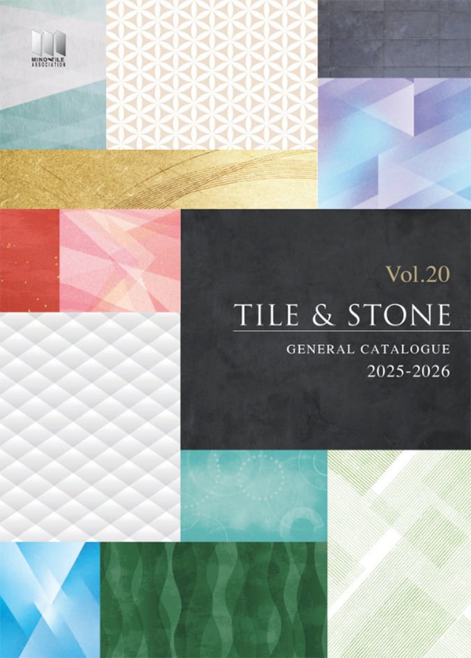 別冊総合カタログ Vol.20(2025-2026)