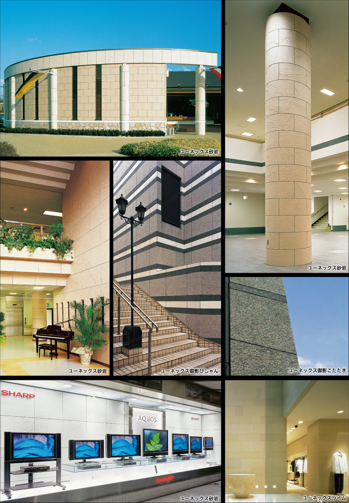 貼る石材調シート 【U-NEX ユーネックス】