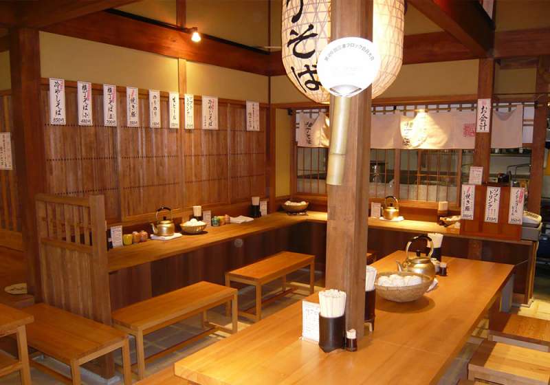 しつらいの栞(レストラン)