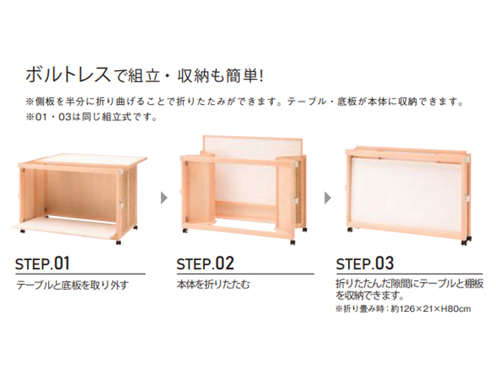 折りたたみ式販売台
