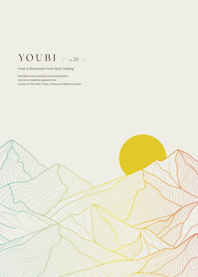 業務用 総合カタログ 「YOUBI Vol.20」