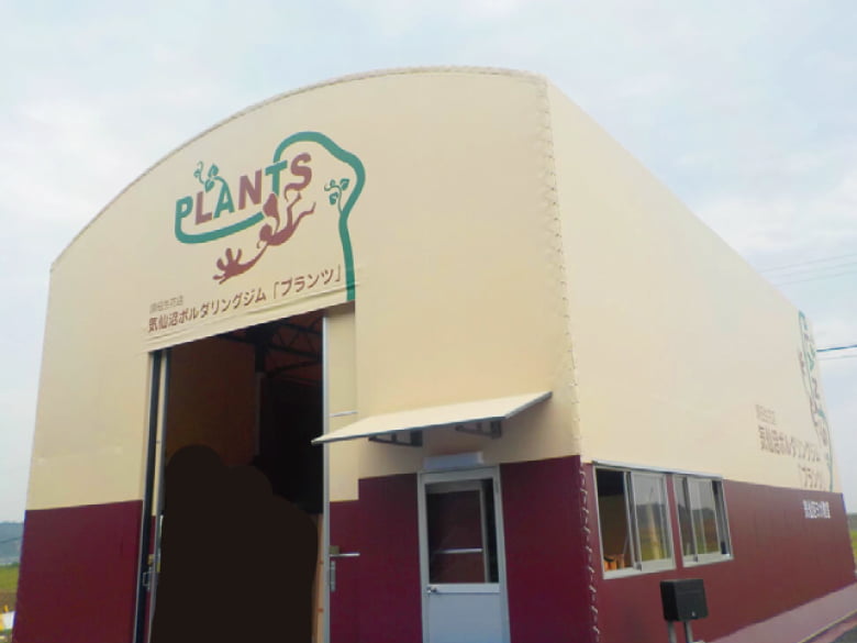 スポーツ施設テント