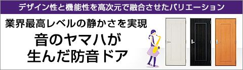 株式会社ヤマハミュージックジャパン アビテックス企画営業課