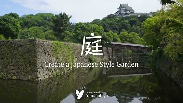 Create a Japanese Style Garden 05/(株式会社山一屋/EIKOブランド)