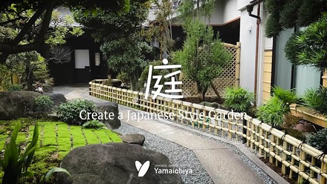 Create a Japanese Style Garden 03/(株式会社山一屋/EIKOブランド)