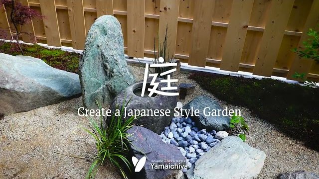 Create a Japanese Style Garden 02/(株式会社山一屋/EIKOブランド)
