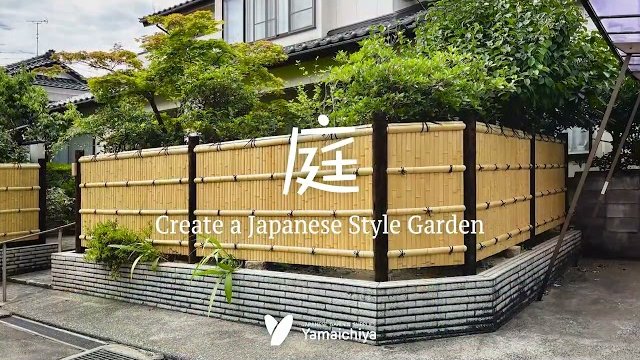 Create a Japanese Style Garden 01/(株式会社山一屋/EIKOブランド)