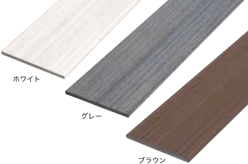 エイコー®合成木材 / BELUD - ベルード【NEW】