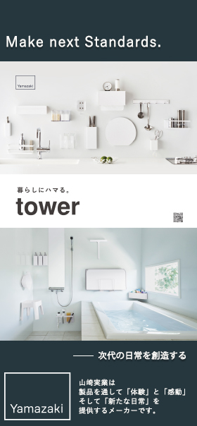 山崎実業株式会社