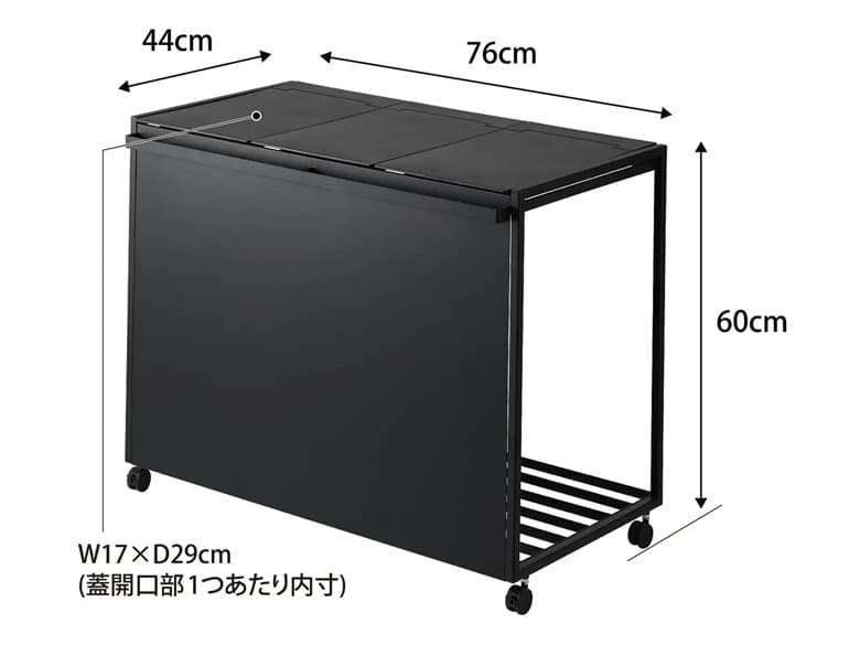 【tower】蓋付き目隠し分別ダストワゴン  45L 3分別