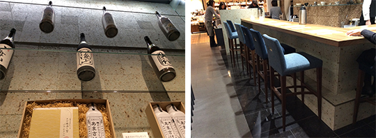 目地なし乱張り方形貼り / 食事も楽しめる大谷石貼りカウンター