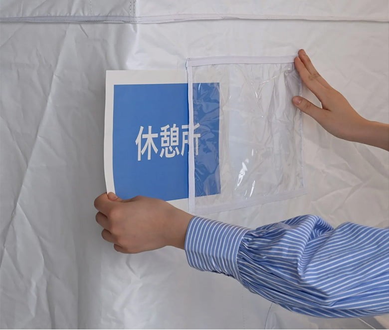 熱中対策シェルター/株式会社山善
