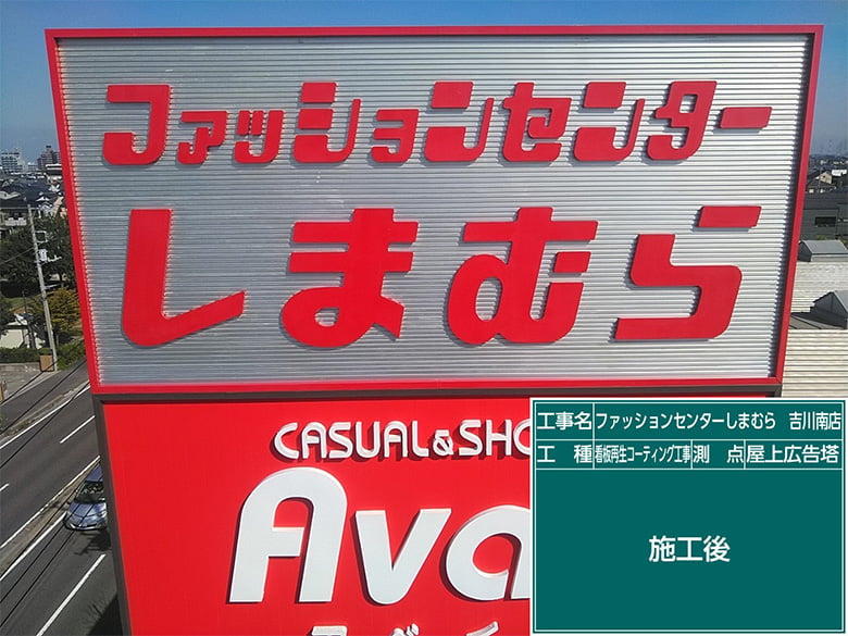 塗装面再生・塗装面保護剤 カットくんエース