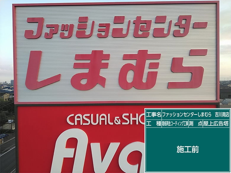 塗装面再生・塗装面保護剤 カットくんエース