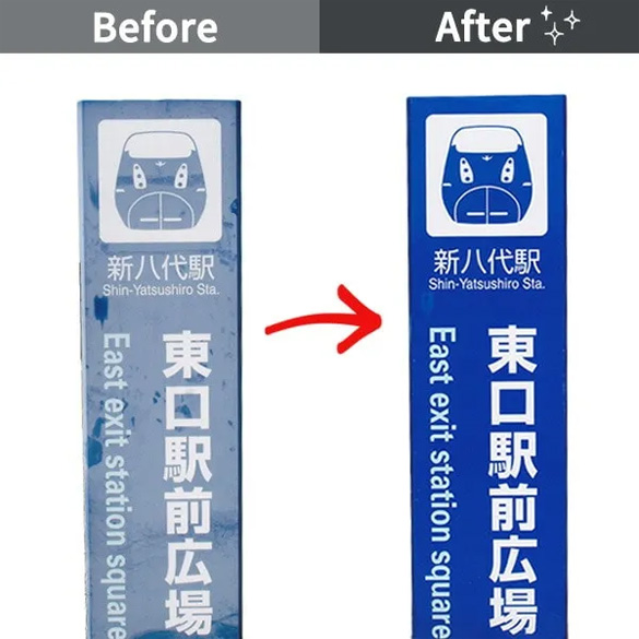 塗装面再生・塗装面保護剤 カットくんエース