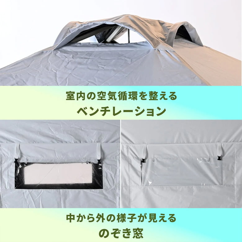 熱中対策シェルター