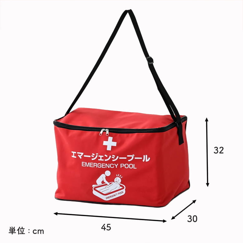 緊急用簡易プール