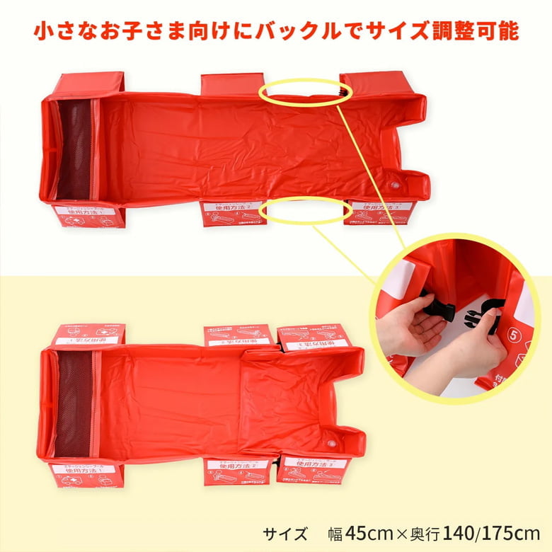 緊急用簡易プール