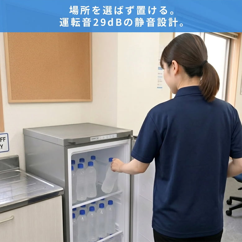 飲める氷が作れる冷凍庫 コールドマジック