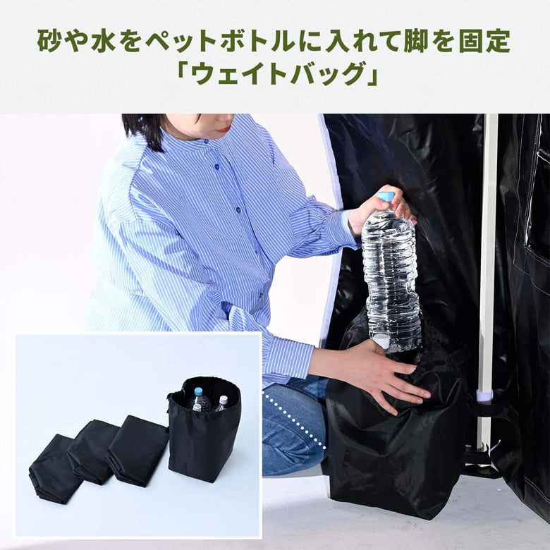 熱中対策シェルター