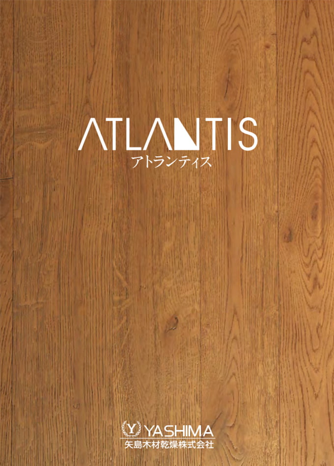 矢島木材乾燥株式会社 カタログ一覧 建材カタログ一覧 21年最新カタログのご紹介 かたなび 矢島木材乾燥株式会社 カタログ一覧 建材カタログ一覧 21年最新カタログのご紹介 かたなび