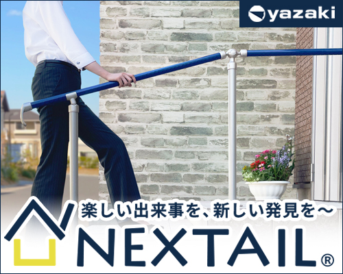 矢崎化工株式会社