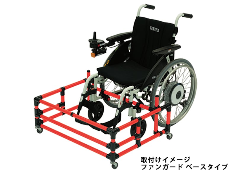 ファンガード【BAA-01/BAA-02】