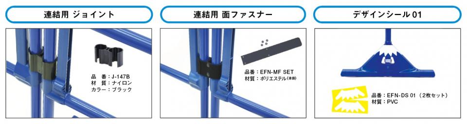 イレクターフェンス【SMALIS(スマリス)】