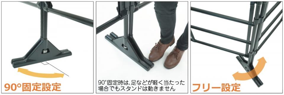 イレクターフェンス【SMALIS(スマリス)】