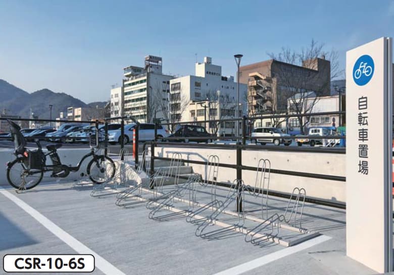 サイクルスペース