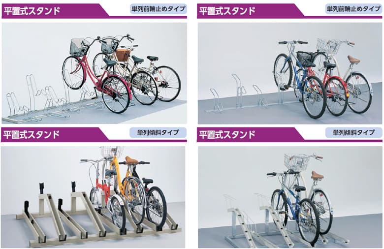 サイクルスペース