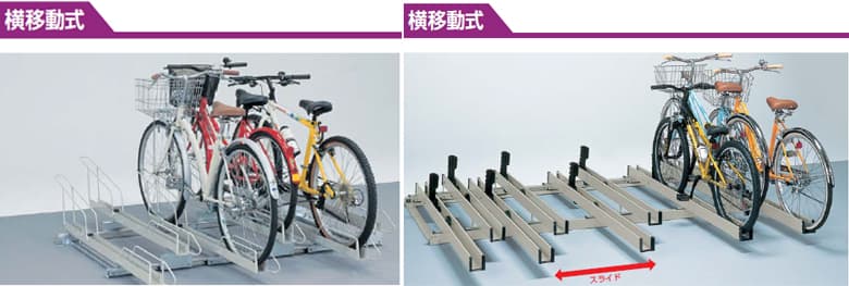 サイクルスペース