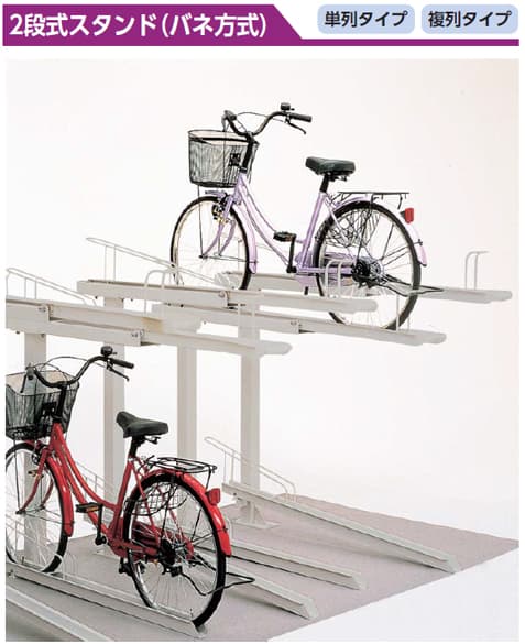 サイクルスペース