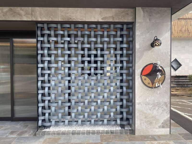 装飾瓦「Woven Ceramic Echizen」/ カラー:窯変 / 株式会社吉光工業 [株式会社吉光工業]