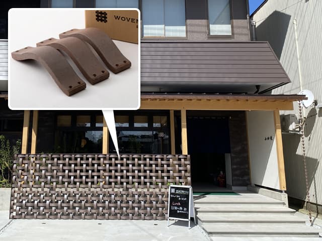 装飾瓦「Woven Ceramic Echizen」