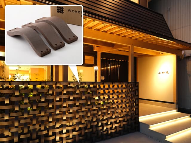 Woven Ceramic Echizen[繊維を表現した瓦]