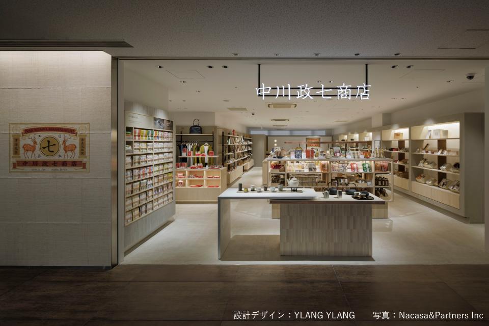 内装用 天然木化粧パネル(不燃仕様/合板仕様)【吉野プレミアムパネル】