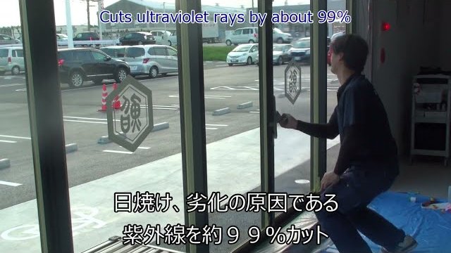 ZEROCOAT・ZEROSHEET紹介ビデオ